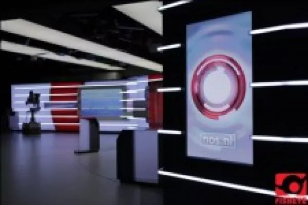 NOS TV Studio - The Netherlands